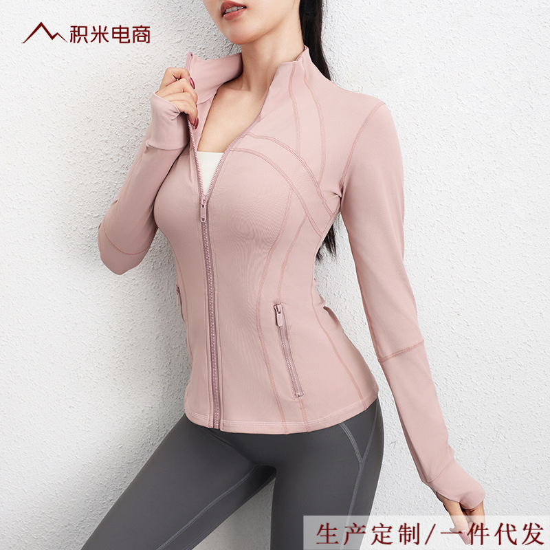 Mid-end yoga sports jacket women's zipper cardigan tight running fitness top yoga clothes New Mid-end yoga sports jacket women's zipper cardigan tight running fitness top yoga clothes New