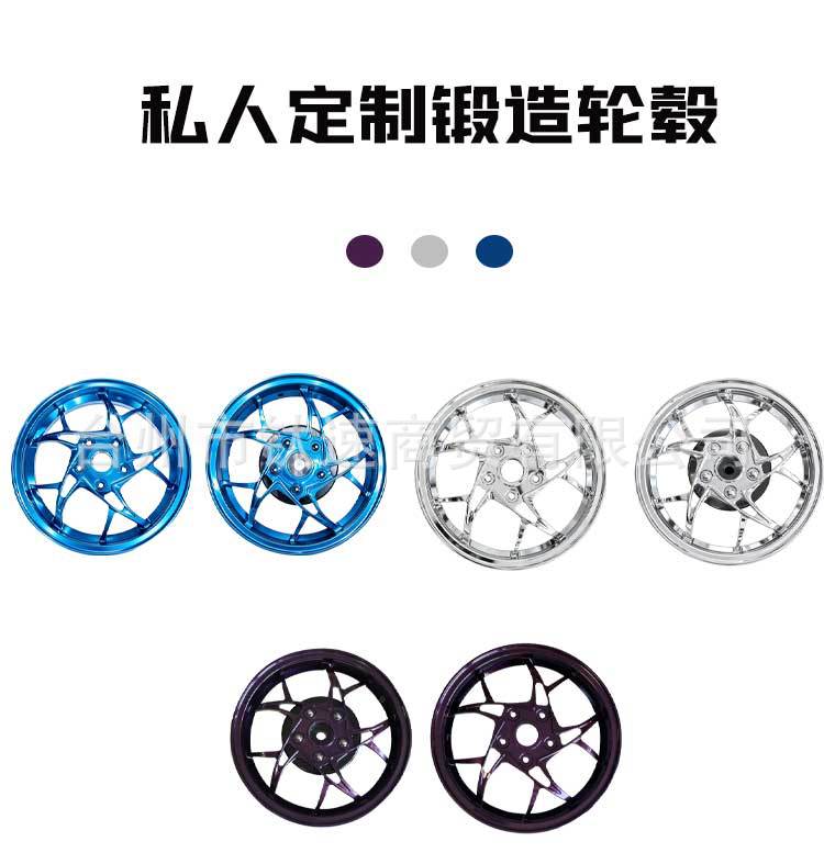 Suitable for Vespa modified wheels, Vespa Sprint Spring 150, high-quality aluminum alloy wheels