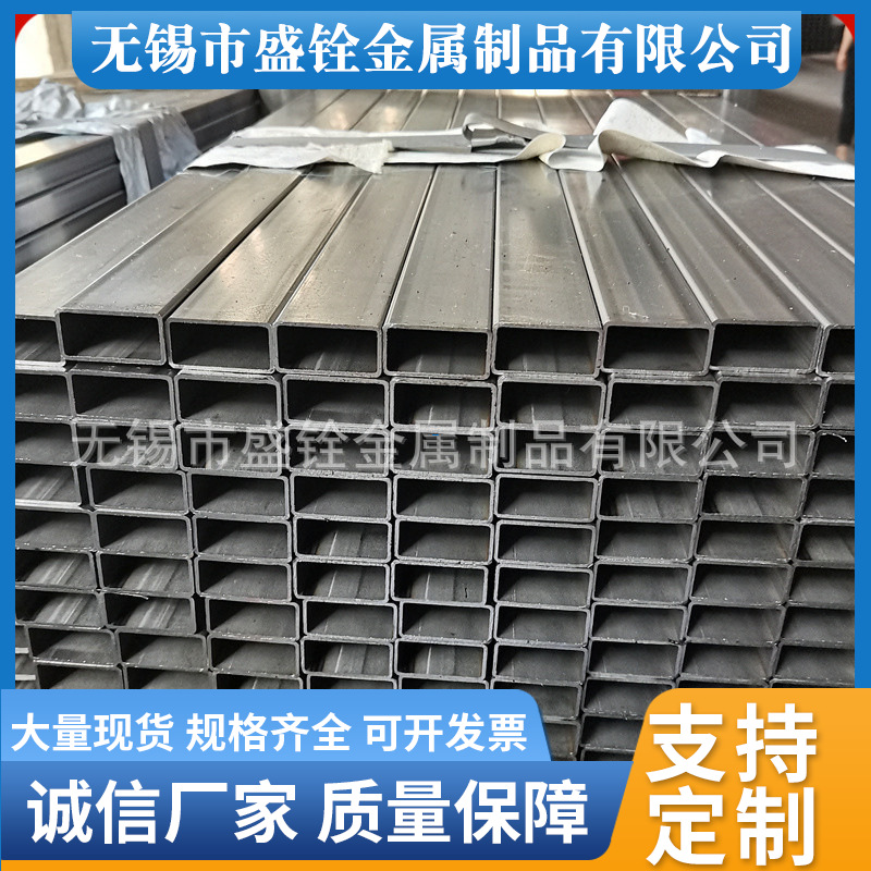 厂家供应spcc光亮矩形钢管方通矩形管汽车配件用管可折弯扩口现货