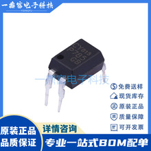 OCIC׿� CYTLP785(GB) TLP785 ֱ��DIP-4 ��������оƬIC