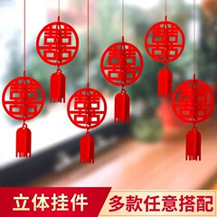 ウェディングルームに階段の手すりを配置して結婚用品を飾ります。