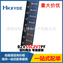 BZV55C2V7PF 뵼Ʒ DIODE ZENER 2.7V 500MW
