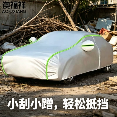 Amazon Cross-Border Shipping of Car — Car clothing