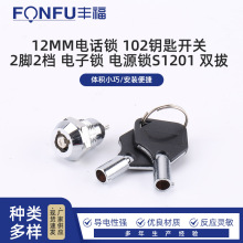 12MMԒi 102耳_P 2_2n i ԴiS1201p耳_P