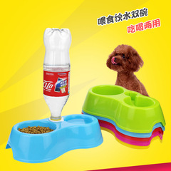 Wholesale plastic two-in-one pet bowl set, dog bowl water dispenser with bottle holder, cat food bowl and rice bowl supplies