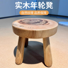 香樟木年輪腰掛け原木芸術創意シンプル板腰掛け大人子供民宿円腰掛け