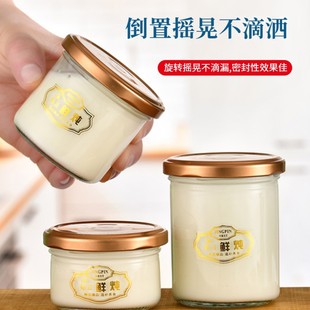 Bird's Nest Repackaging Bottle, Fresh Stewed Fish Maw, Fish Maw, Custard Can, Empty Bottle, Jam, Yogurt, High Temperature Resistant Glass Sealed Jar