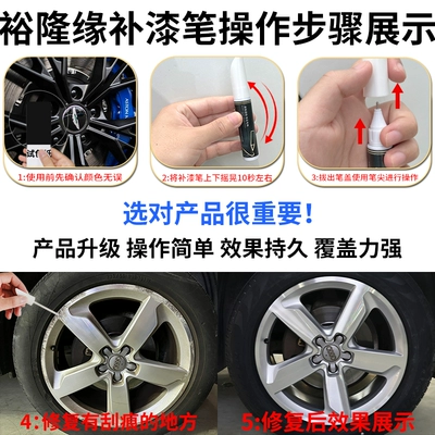 Avtomobil boya qələmləri – car modification accessories