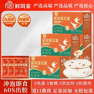 �r�����ЙC������C�y����������ʳ60��㶨15g*7���Y�з����b