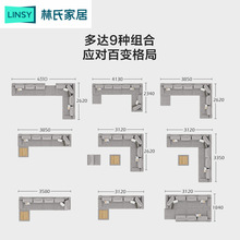 6S70批发现代简约科技布艺沙发大户型U型客厅乳胶家具组合套装996