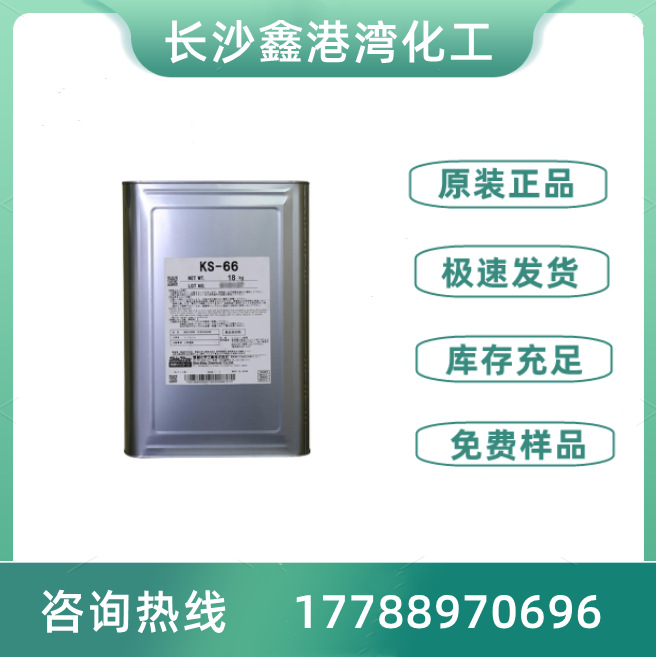 日本信越消泡剂 KS-603 66 538 540 604 DZ-8 KF96 KBM403等型号