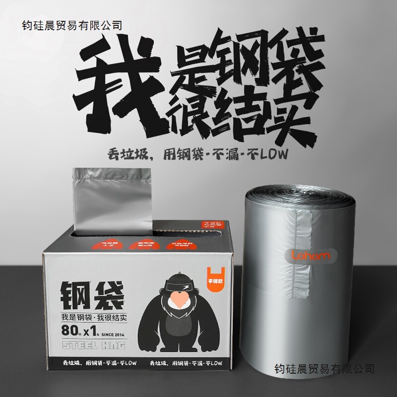 Household trash bags, kitchen vest-style, thickened, leak-proof, special thick, hand-held, wet waste bags Household trash bags, kitchen vest-style, thickened, leak-proof, special thick, hand-held, wet waste bags