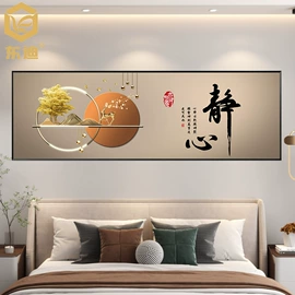 墙贴;墙纸、壁纸;现代装饰画