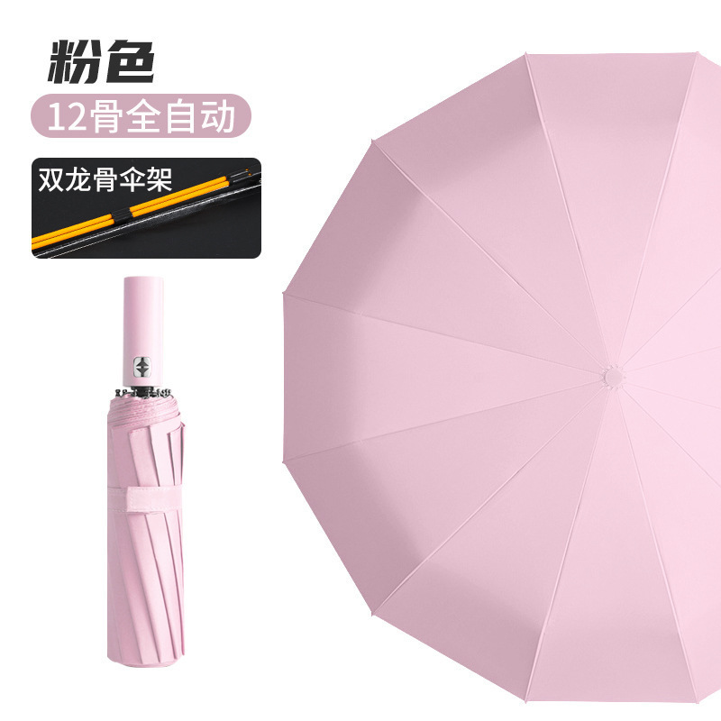 Paraguas automático de hueso doble de 24 huesos, protección solar reforzada, parasol, parasol de sentido avanzado, parasol para hombres, parasol de vinilo, protección UV