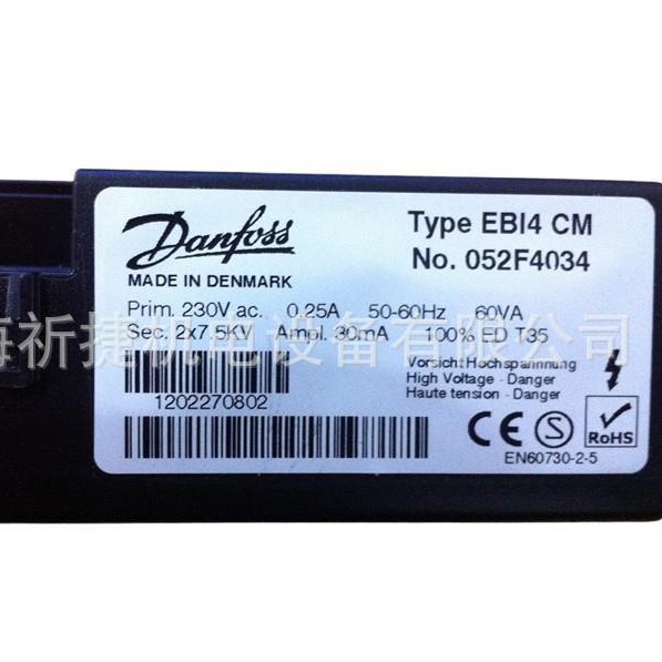 EBI4034|danfoss|点火变压器燃烧器配件