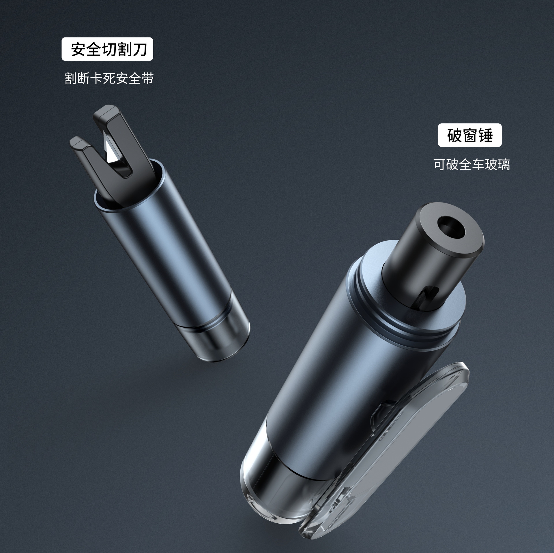Car Window Breaker Safety Hammer Multifunctional Emergency Escape Glass Window Breaking Hammer Life-Saving Hammer Two-In-One Portable
