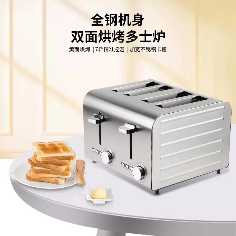 Commercial Toaster Bread Machine for 4 Slices and 6 Slices, Heating Toaster for Home Use, Sandwich Breakfast Baking Machine, and Meat Bun Maker