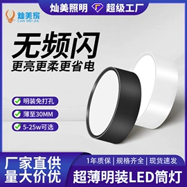 筒灯;LED球泡灯;LED轨道灯