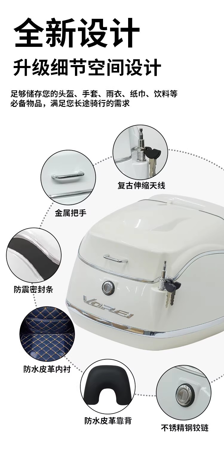 Suitable for Dayang Vrf150 Motorcycle Tail Box, Retro Trunk, Helmet Box, Scooter Cargo Box Modification