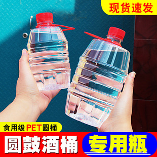 ��ƿ��ƿ͸������1��Ͱ�ܷ�2���b���ƿ�Ӱ׾�Ͱ�Ɖ�һ��뎧�wС