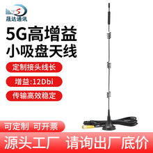 5G���P�쾀N41/N78N79�Ƅ�ͨ��Ÿ������4G�쾀��ˮ��2.4g