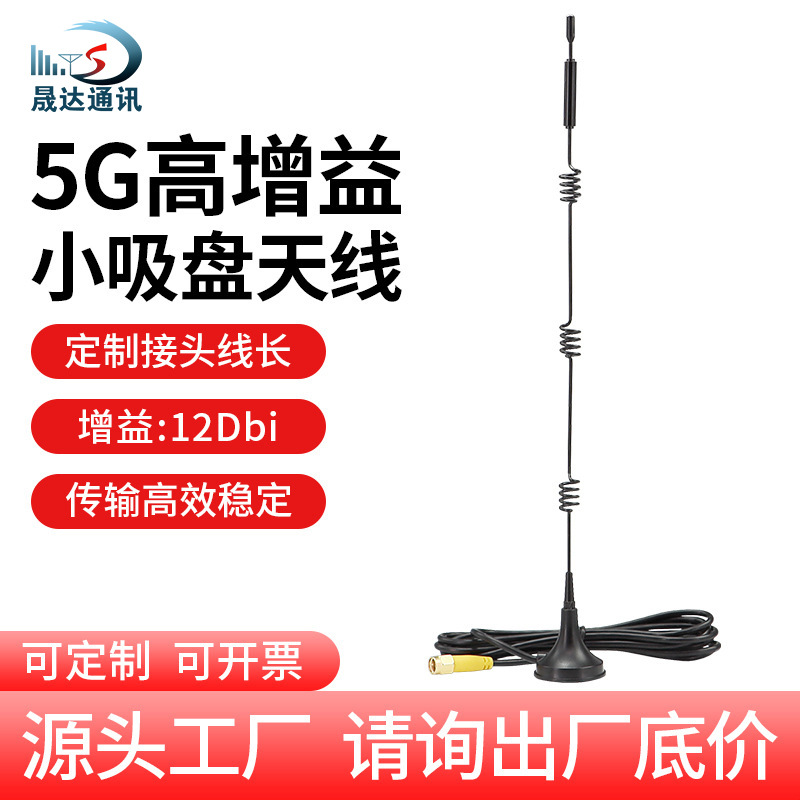 5G��������N41/N78N79�ƶ���ͨ���Ÿ������4G���߳�ˮ��2.4g