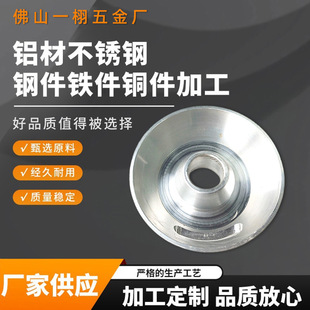cnc�X���ӹ���������X�Ͻ��������܇��܇㊏ͺϼӹ��X�Ͻ���