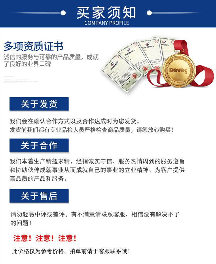 11534489003_379011010_副本