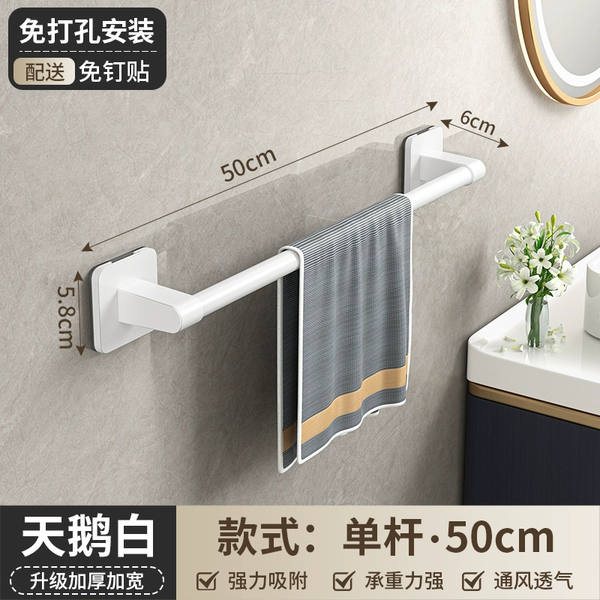 White towel, 50cm