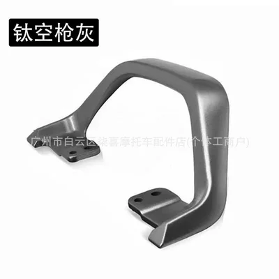 tube cushion, thickened MZ1 modification — Electric car rear backrest - mz130-special-titanium-colored-armrest-the-above-specifications-are-mainly-based-on-color