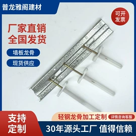 轻钢龙骨;石膏板天花;服务商品