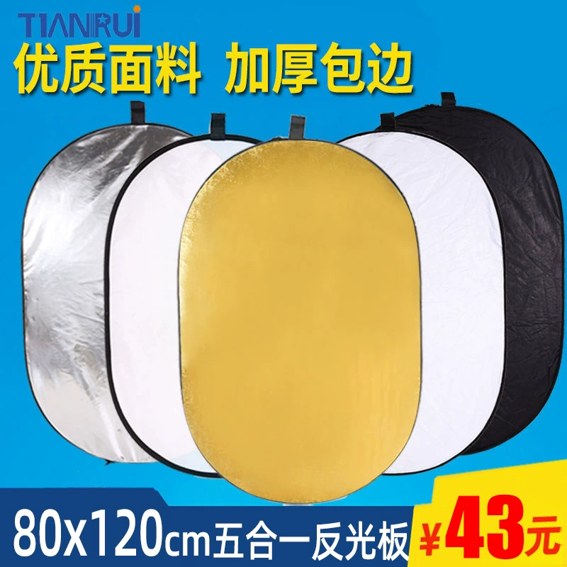 天锐 Double-sided folding handheld reflector, equipment, fill light, gold and silver