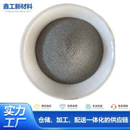 铁粉系列;镍粉系列;其他金属粉末