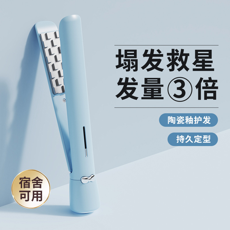 厂家直销新款三档调温三层隔热30s速热黄金齿高迷你蓬发夹 玉米夹