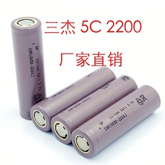 長虹三傑18650 1500mAh 15c 2200mAh 8cリチウム電池リチウム電池電気ドリル工具筋膜銃