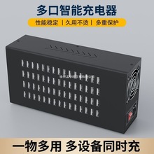 多口充电器多孔插座20/3060手机工作室充电桩安卓通用大功率