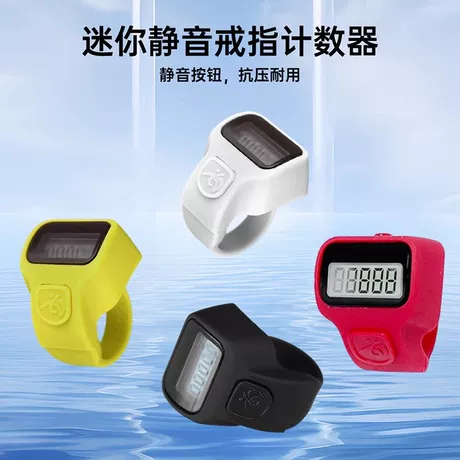 Máy đếm dạng nhẫn hở, bấm tay điện tử hiển thị số mini nhiều màu, đếm người/lưu lượng khách