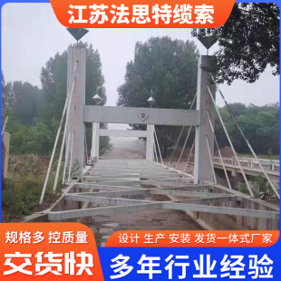 Highway bridge sling prestressed bridge construction reinforcement stainless steel bridge cable steel tie rod stay cable