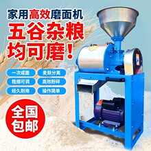 �¿�ȫ�Զ�����С��ĥ���ĥ�ۻ�С������������������������