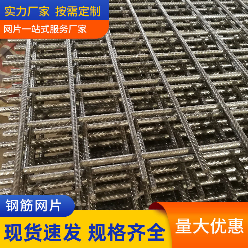 建筑网片钢筋网CRB550冷轧带肋钢筋网煤矿支护网D12隧道桥梁网片