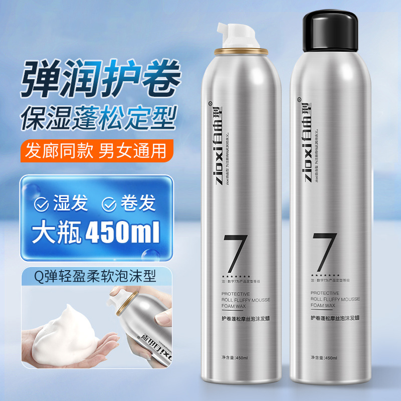 Moisturizing curly wax