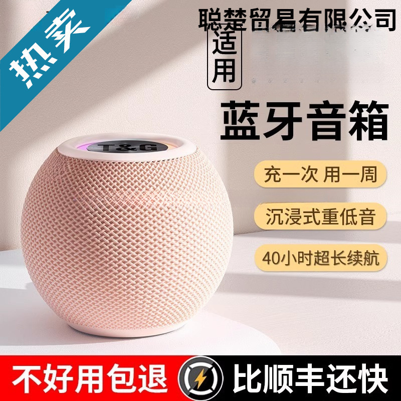 Bluetooth Speaker Home Outdoor Portable Super Subwoofer High Quality Super Long Battery Life Wireless Mini Speaker