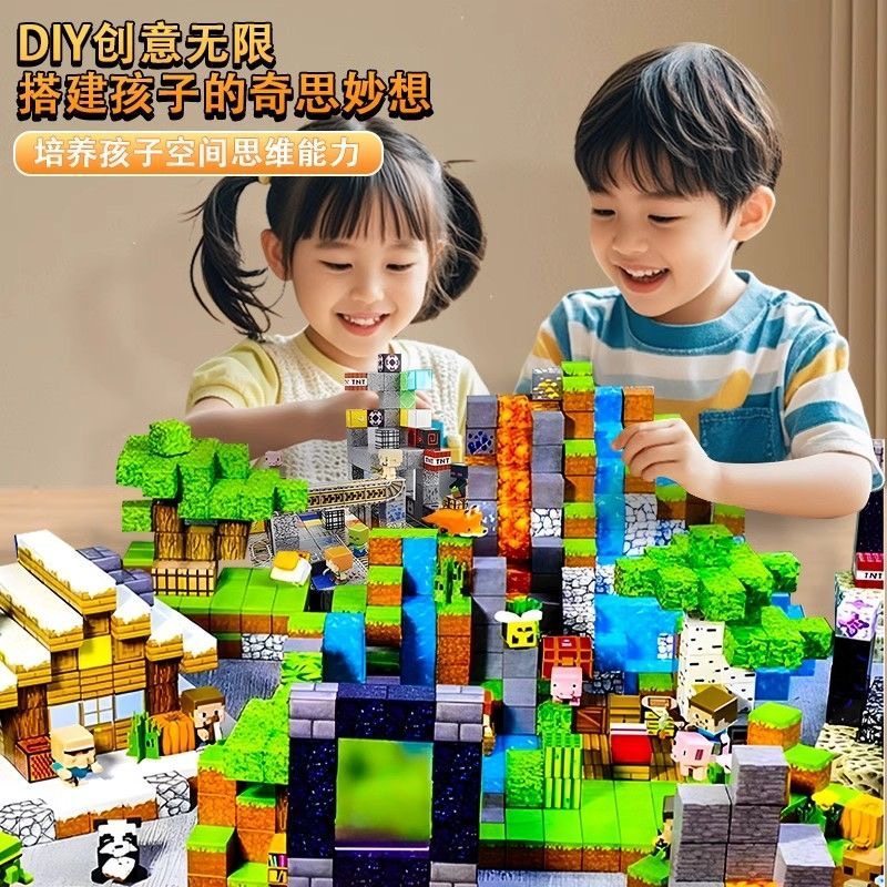 国境を越えた私の磁気世界ブロック 磁石で組み立てる強力な磁気ブロック 磁気吸着ブロック 子供向けギフト 男の子向けおもちゃ|undefined