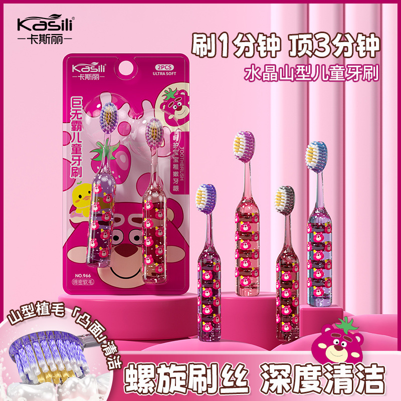 Casley Strawberry Bear Big Mac Kidsren's Mountain-Shaped Convex Soft-Bristled Toothbrush Baby Infant Tooth Replacement Period 6 to 12