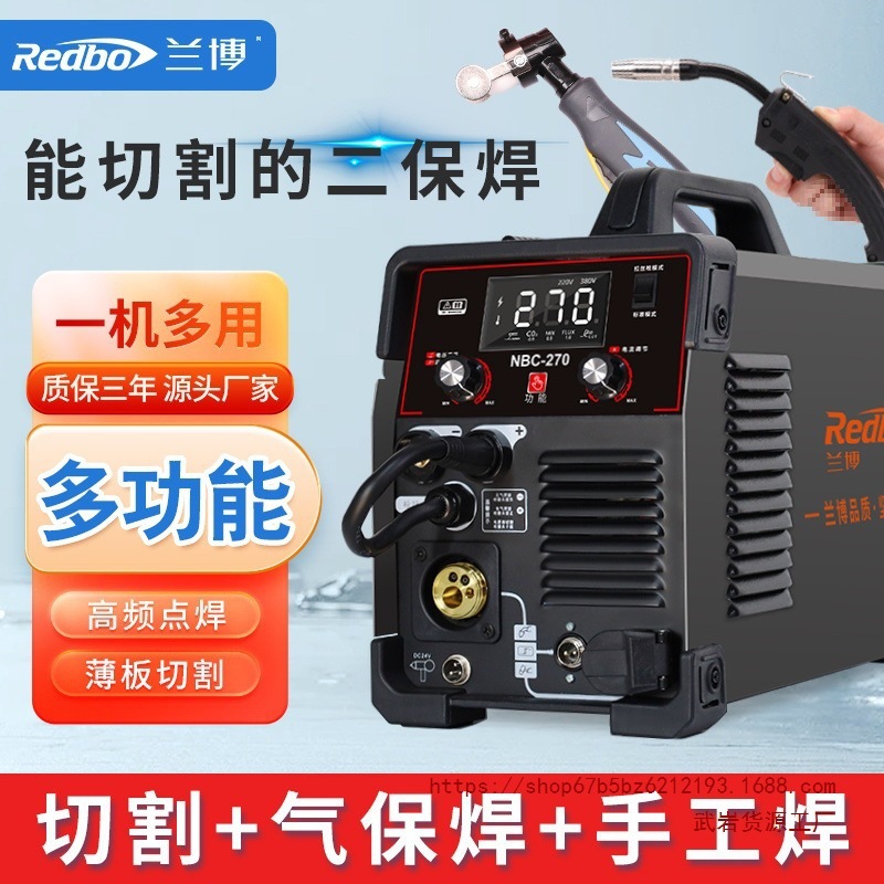 兰博NBC-270无气二保焊机电焊机铝焊一体多功能家用工业用垒德株