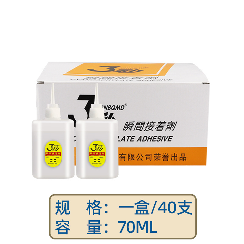 [70ml] 도매 가격 드롭퍼 40 상자