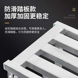 折叠马凳升降脚手架伸缩梯子刮腻子马镫装修架子施工移动平台