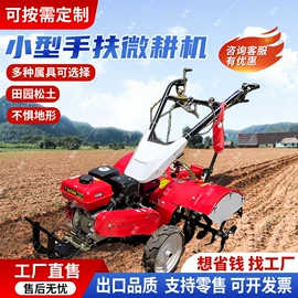 工程建筑机械;土壤耕整机械;挖掘机械