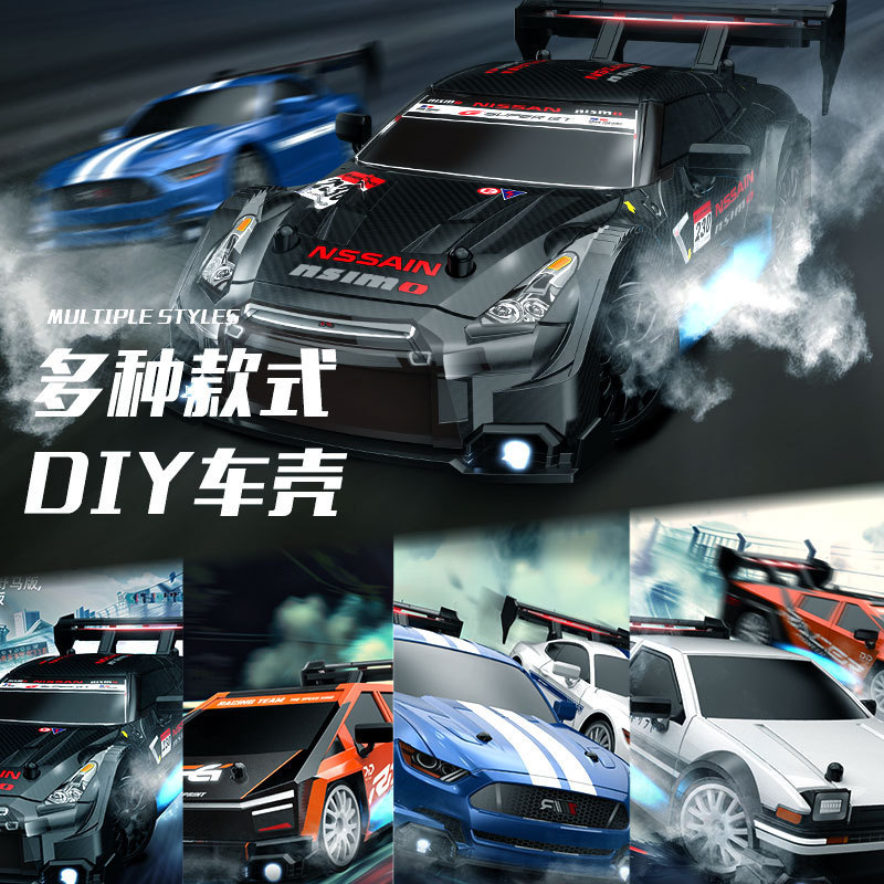 (Wholesale), (Cross-border trading), remote control car, four wheel drive high speed racing car for adults, drift car 3
