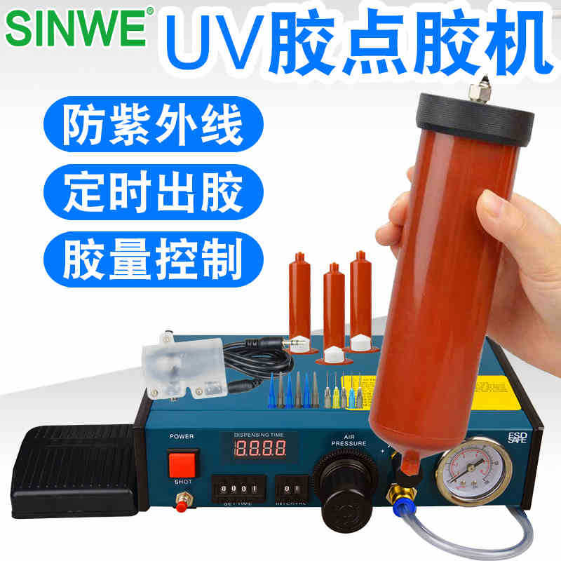 全自动硅胶点胶机半自动玻璃胶点胶机打胶机330CC/300ml通用包邮